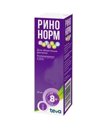 РИНОНОРМ СПРЕЙ НАЗ. Д/ДЕТЕЙ 35МКГ/ДОЗА ФЛ. 20МЛ
