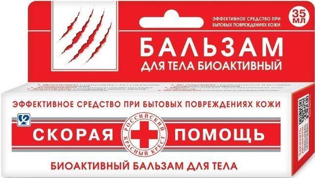 СКОРАЯ ПОМОЩЬ БАЛЬЗАМ ДЛЯ РАН 35МЛ