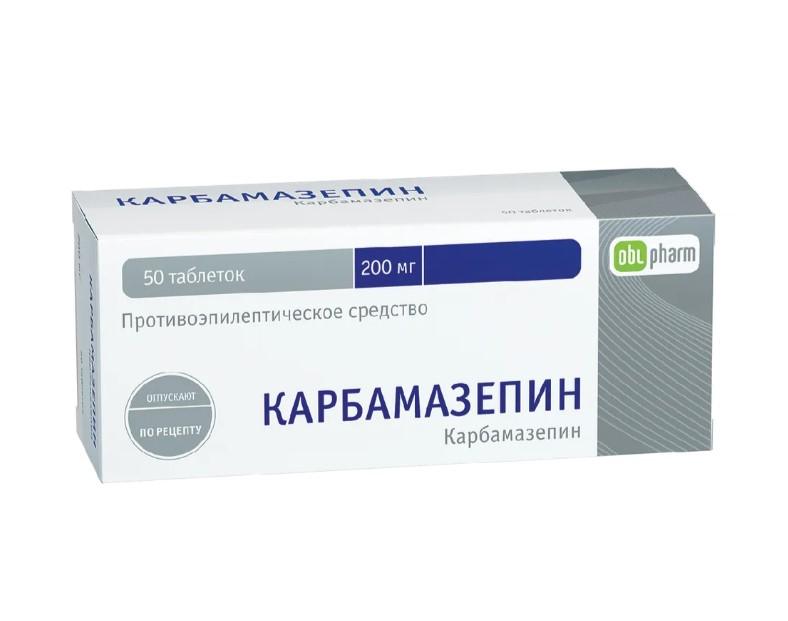КАРБАМАЗЕПИН ТАБЛ. 200МГ №50 АЛИУМ