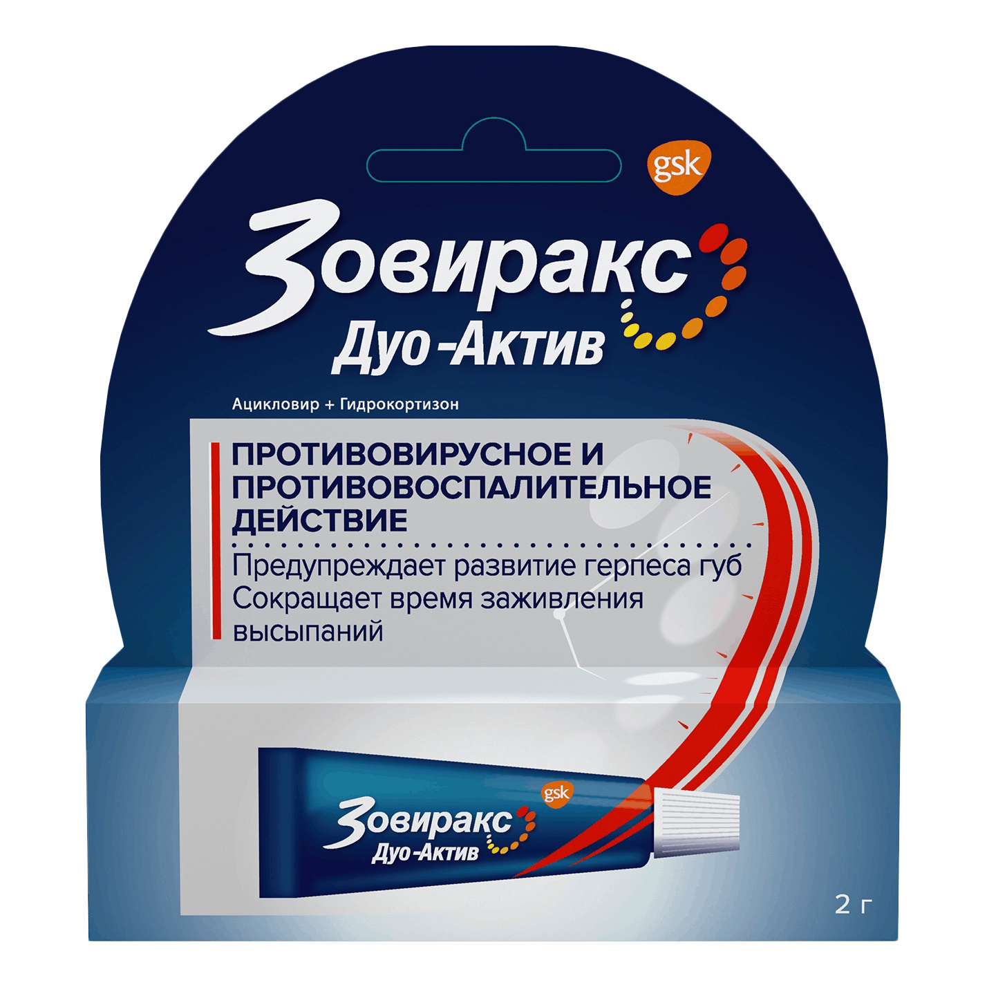 ЗОВИРАКС ДУО-АКТИВ КРЕМ Д/НАРУЖ. ПРИМ. 5%+1% ТУБА 2Г