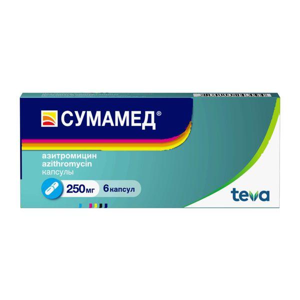 СУМАМЕД КАПС. 250МГ №6