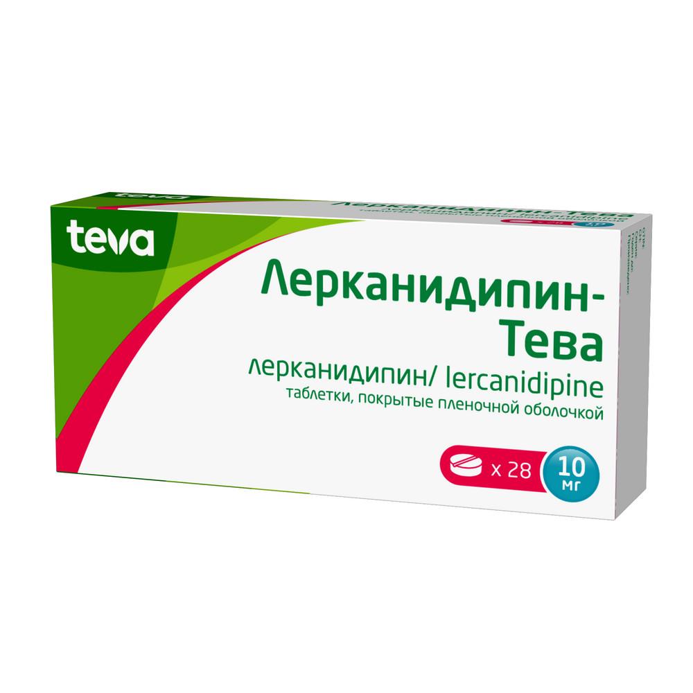 ЛЕРКАНИДИПИН-ТЕВА ТАБЛ. П/ПЛЕН/ОБ. 10МГ №28
