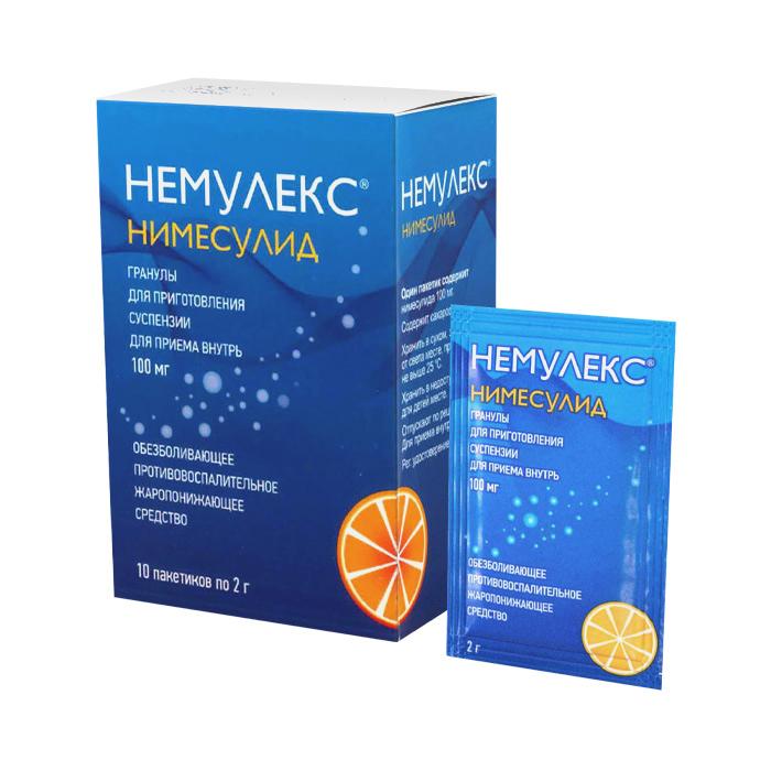 НЕМУЛЕКС ГРАН. Д/СУСП. Д/ПРИЕМА ВНУТРЬ 100МГ ПАК. 2Г №10