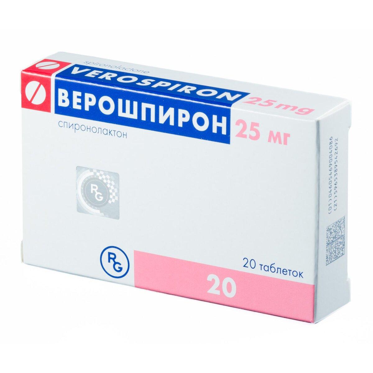 ВЕРОШПИРОН ТАБЛ. 25МГ №20