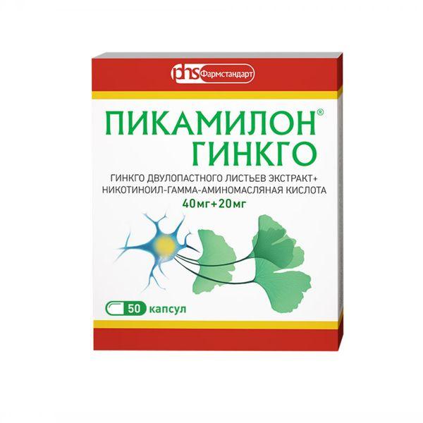 ПИКАМИЛОН ГИНКГО КАПС. 40МГ+20МГ №50