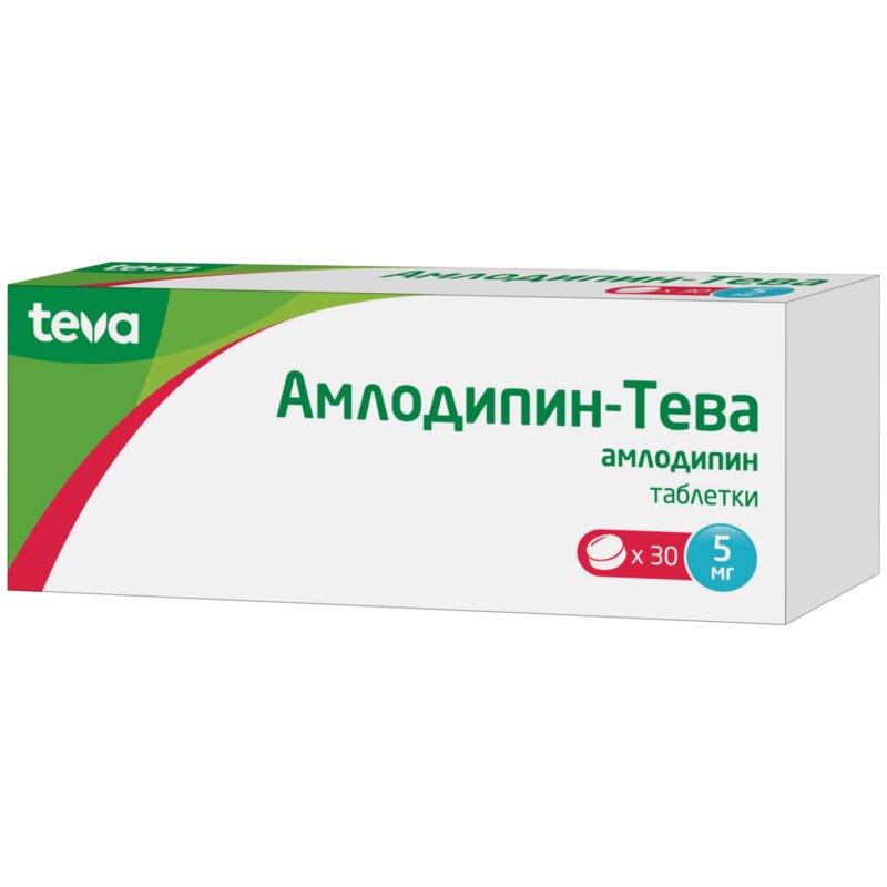 АМЛОДИПИН-ТЕВА ТАБЛ. 5МГ №30