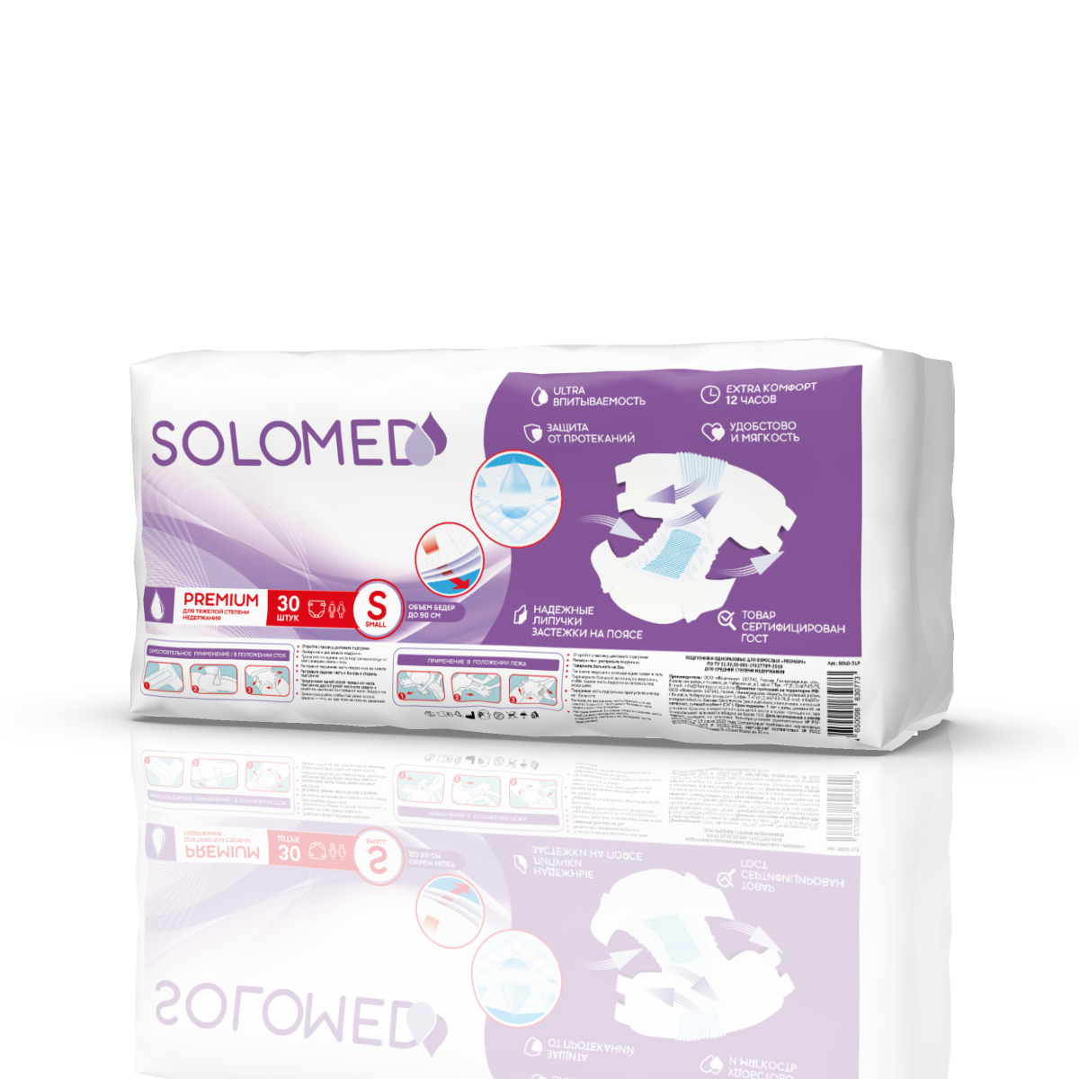 СОЛОМЕД (SOLOMED) PREMIUM ПОДГУЗНИКИ ДЛЯ ВЗРОСЛЫХ Р.S №30