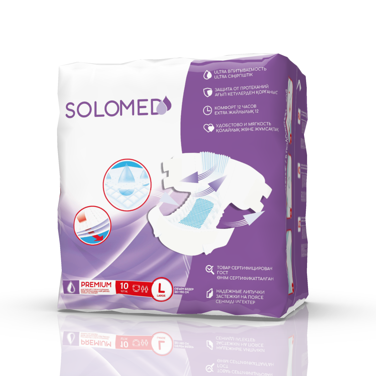 СОЛОМЕД (SOLOMED) PREMIUM ПОДГУЗНИКИ ДЛЯ ВЗРОСЛЫХ Р.L №30