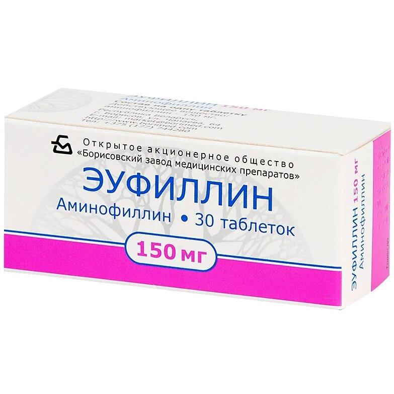 ЭУФИЛЛИН ТАБЛ. 150МГ №30 БОРИСОВСКИЙ ЗМП