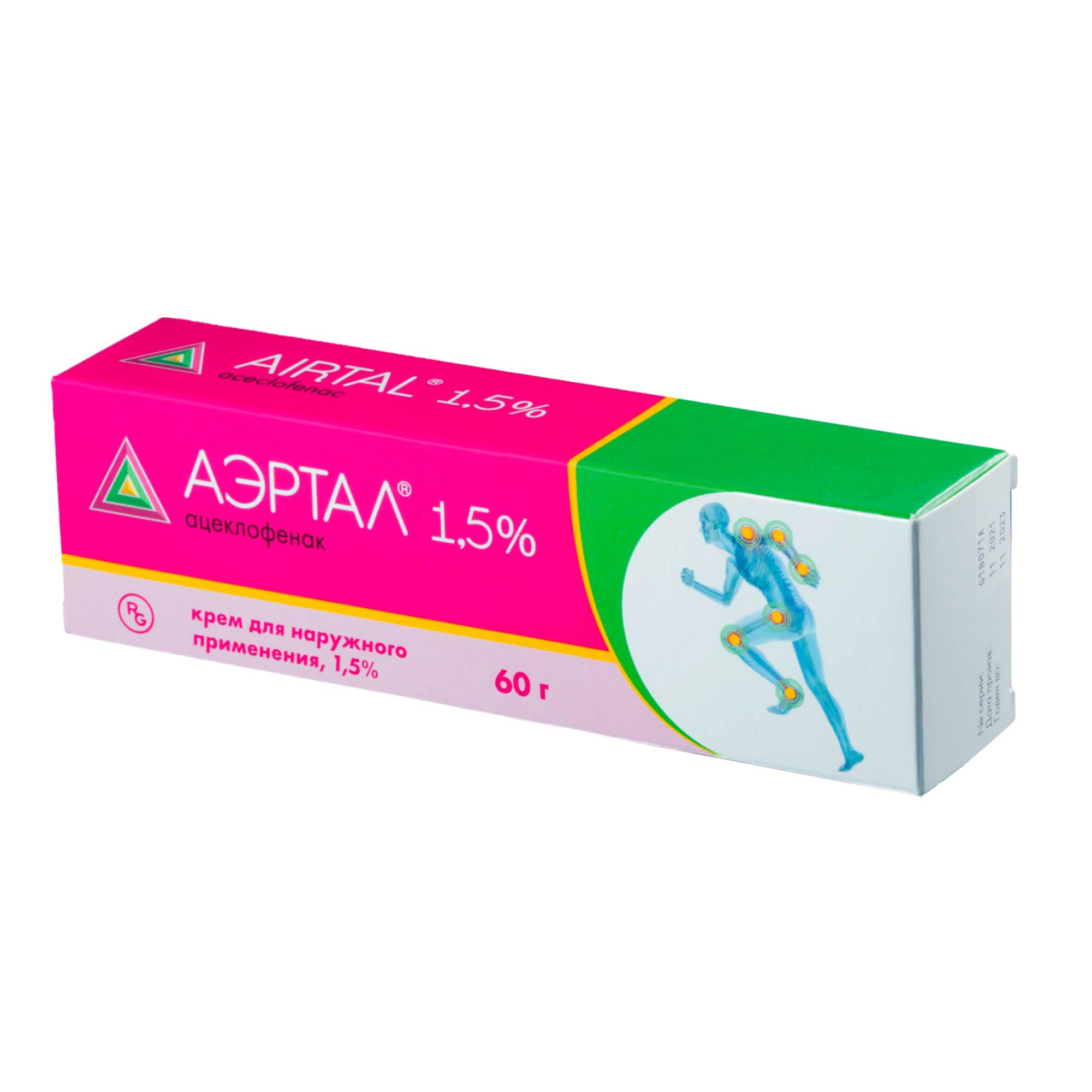 АЭРТАЛ КРЕМ Д/НАРУЖ. ПРИМ. 1,5% ТУБА 60Г