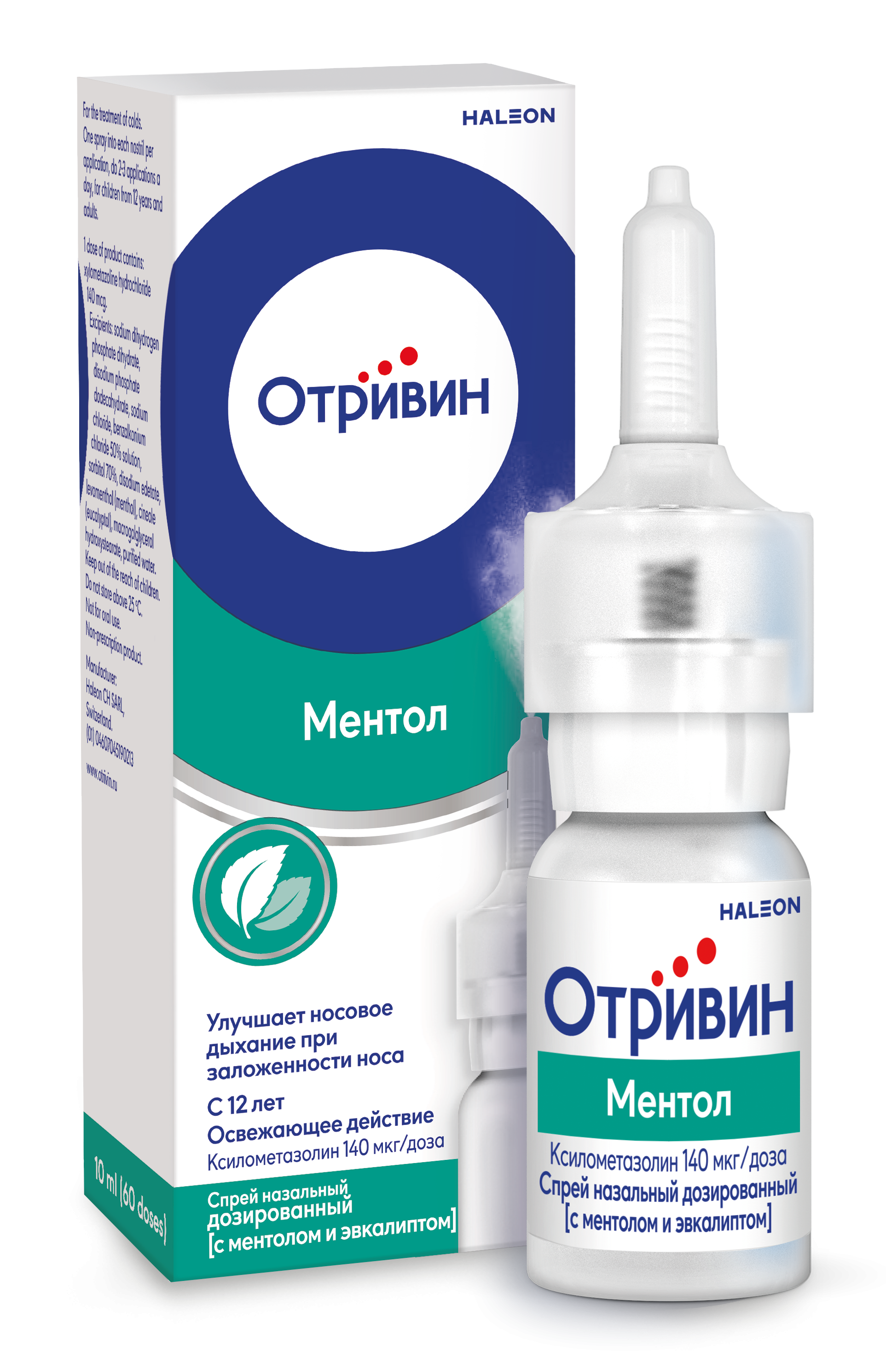 ОТРИВИН СПРЕЙ НАЗ. ДОЗИР. С МЕНТОЛОМ И ЭВКАЛИПТОМ 0,1% (140МКГ/ДОЗА) ФЛ. 10МЛ