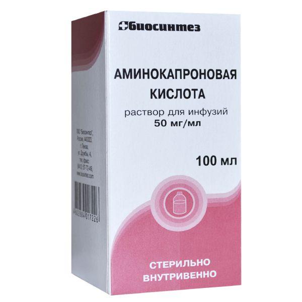 АМИНОКАПРОНОВАЯ КИСЛОТА Р-Р Д/ИНФ. 50МГ/МЛ ФЛ. 100МЛ №1 БИОСИНТЕЗ