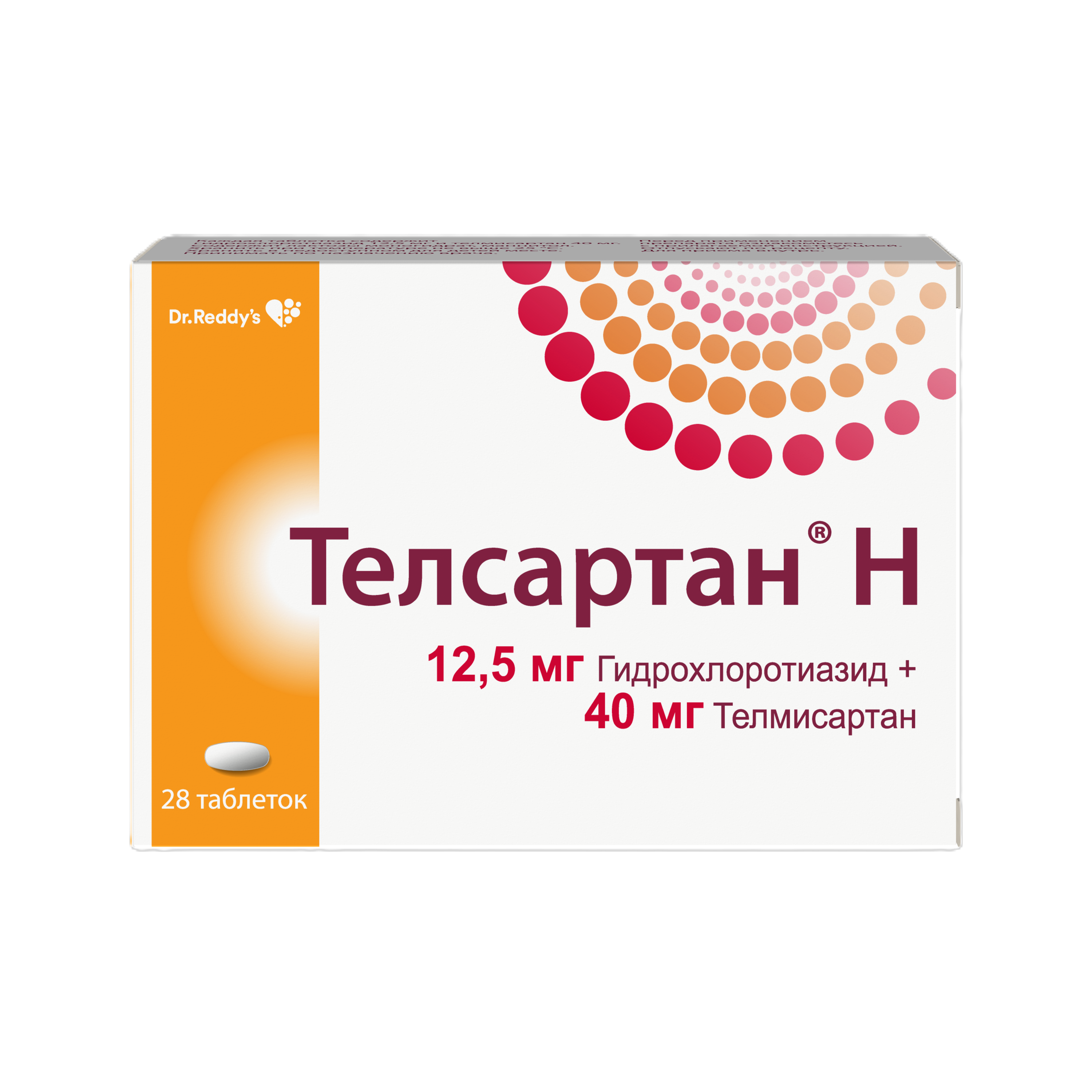 ТЕЛСАРТАН Н ТАБЛ. 12,5МГ+40МГ №28