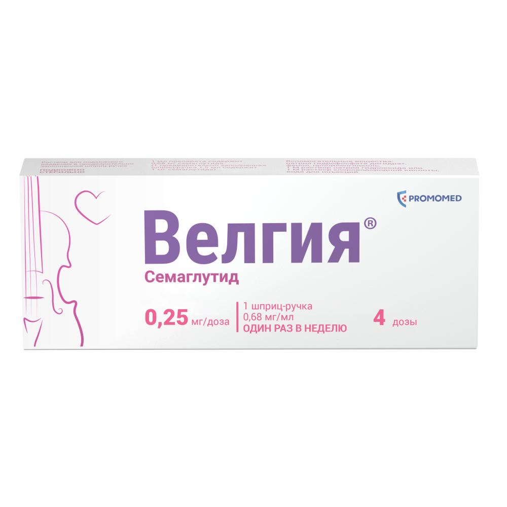 ВЕЛГИЯ Р-Р П/К ВВЕД. 0,25МГ/ДОЗА ШПРИЦ-РУЧКА 1,5МЛ №1+ИГЛА №5