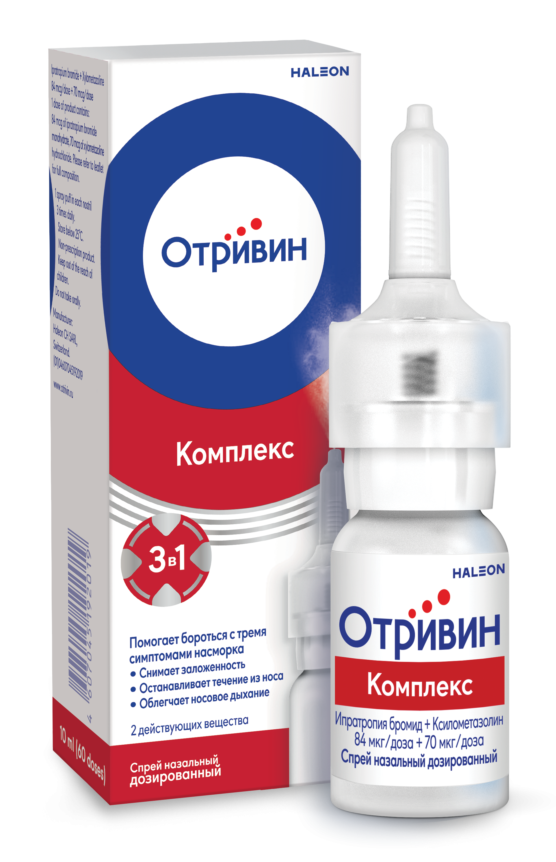 ОТРИВИН КОМПЛЕКС СПРЕЙ НАЗ. 0,6МГ/МЛ + 0,5МГ/МЛ (84МКГ/ДОЗА+70МКГ/ДОЗА) ФЛ. 10МЛ