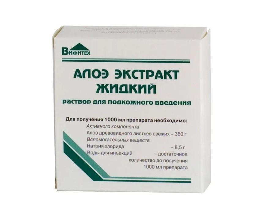 АЛОЭ ЭКСТРАКТ ЖИДКИЙ Р-Р ДЛЯ П/К ВВЕД. АМП. 1МЛ №10 ВИФИТЕХ