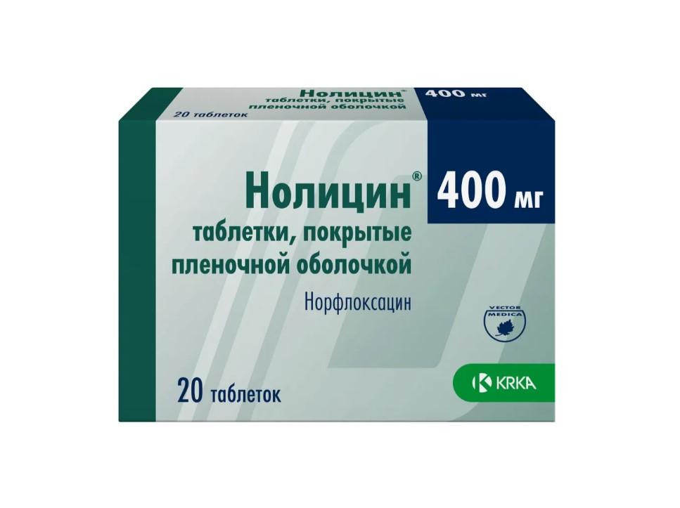 НОЛИЦИН ТАБЛ. П/ПЛЕН/ОБ. 400МГ №20
