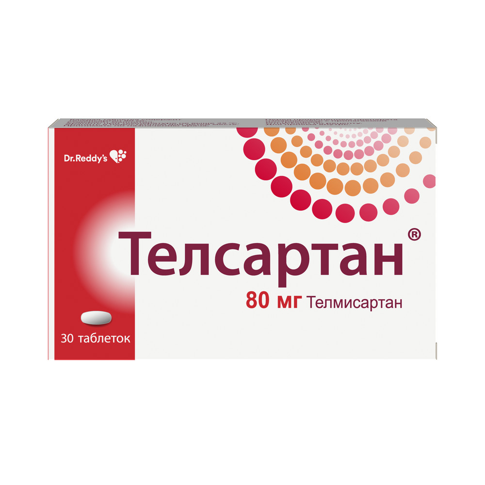 ТЕЛСАРТАН ТАБЛ. 80МГ №30