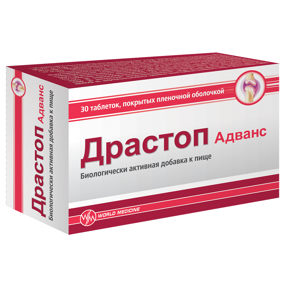 ДРАСТОП АДВАНС ТАБЛ. П/ПЛЕН/ОБ. 1640МГ №30