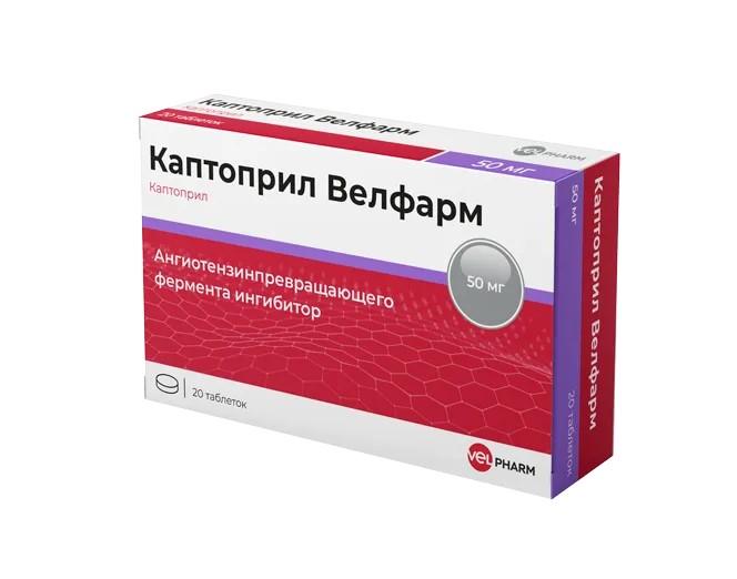 КАПТОПРИЛ ВЕЛФАРМ ТАБЛ. 50МГ №20 ВЕЛФАРМ-М