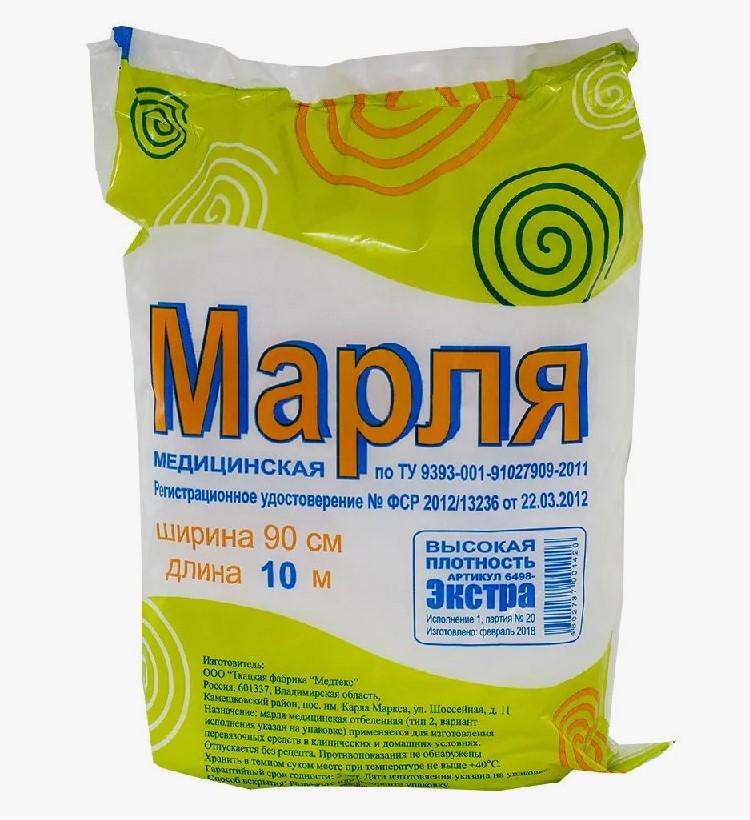 МАРЛЯ МЕДИЦИНСКАЯ НЕСТЕРИЛЬНАЯ ЭКСТРА 90СМХ10М МЕДТЕКС