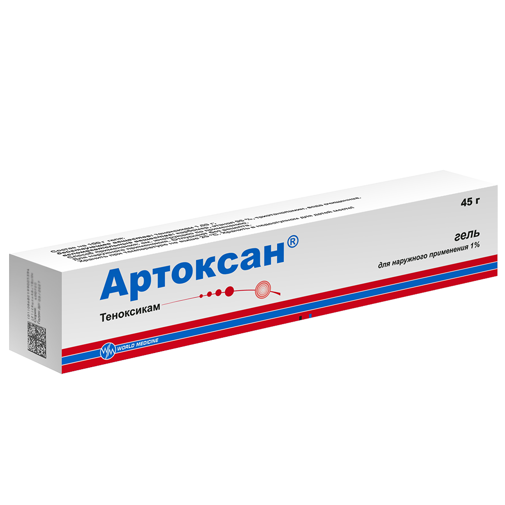 АРТОКСАН ГЕЛЬ Д/НАРУЖ. ПРИМ. 1% ТУБА 45Г