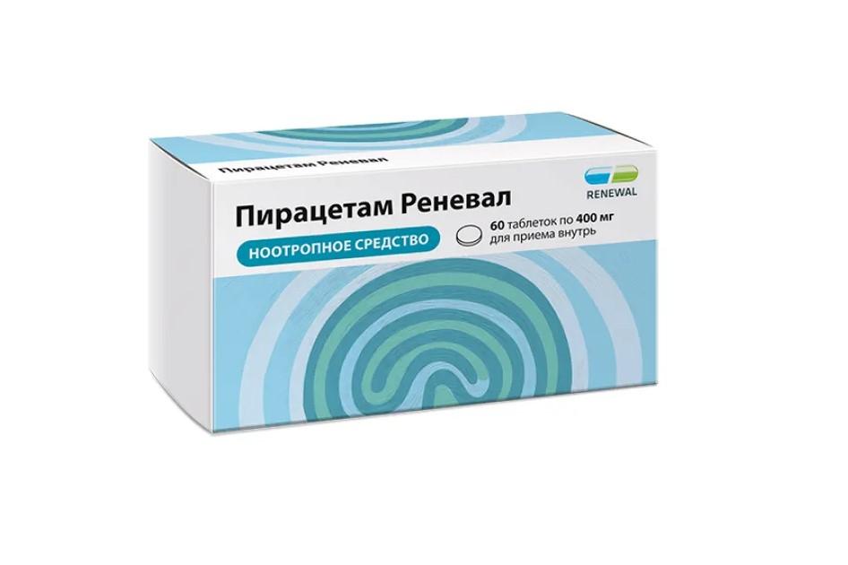ПИРАЦЕТАМ РЕНЕВАЛ ТАБЛ. П/ПЛЕН/ОБ. 400МГ №60 