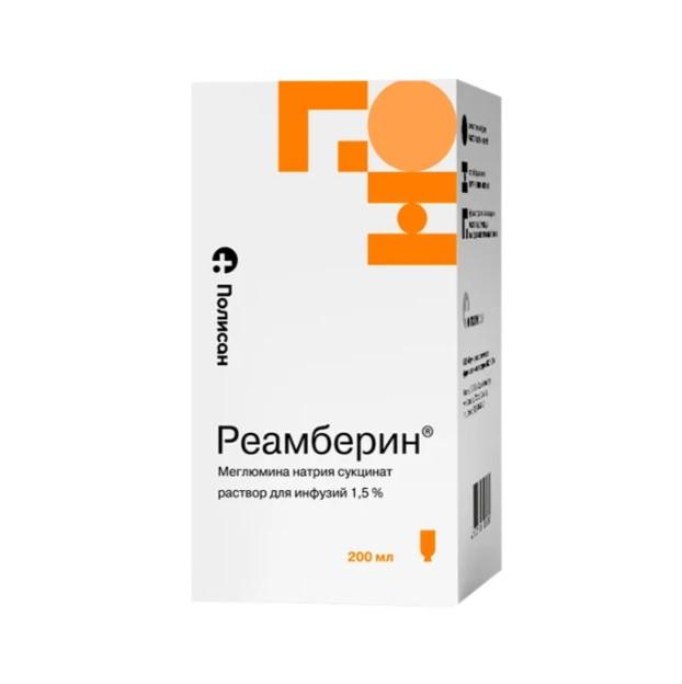 РЕАМБЕРИН Р-Р Д/ИНФ. 1,5% ФЛ. 200МЛ №1