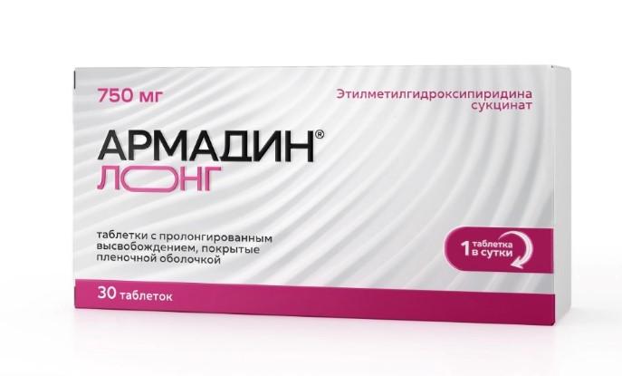 АРМАДИН ЛОНГ ТАБЛ. С ПРОЛОНГ. ВЫСВ. 750МГ №30