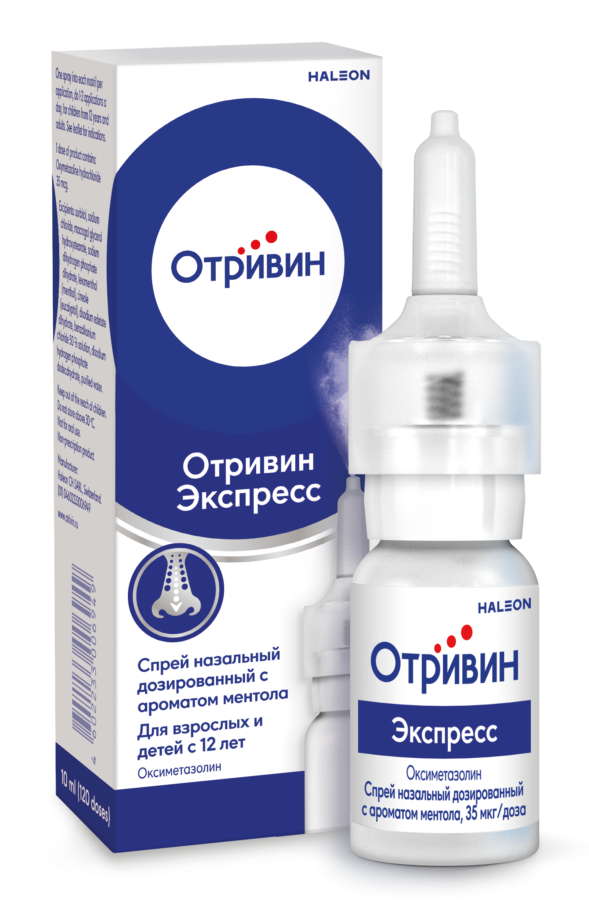 ОТРИВИН ЭКСПРЕСС СПРЕЙ НАЗ. С АРОМАТОМ МЕНТОЛА 0,05% (35МКГ/ДОЗА) ФЛ. 10МЛ 