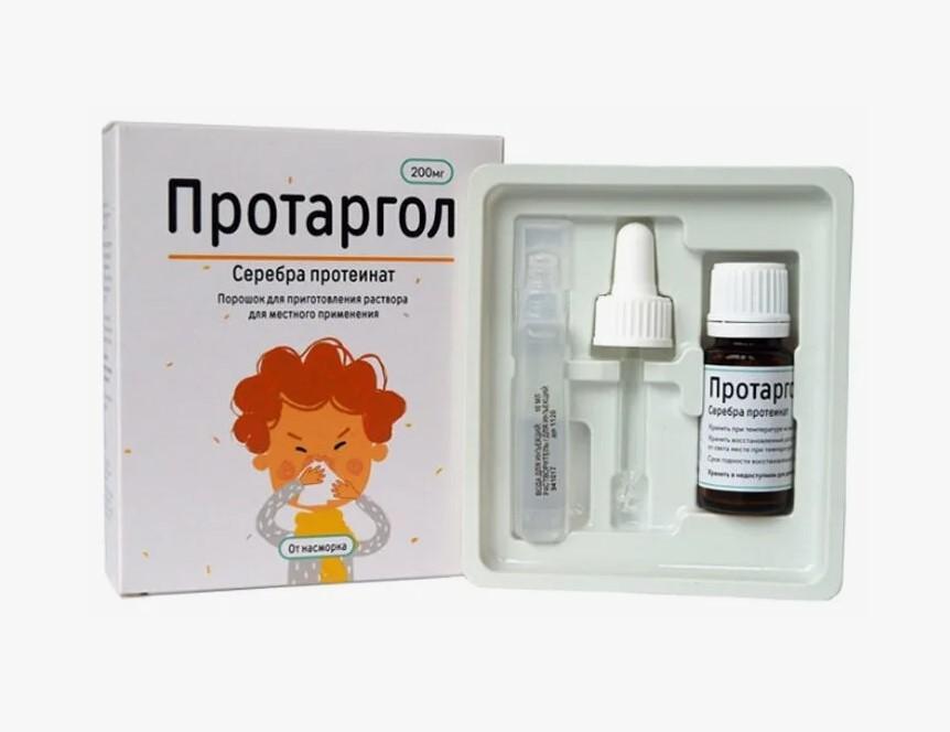 ПРОТАРГОЛ ПОР. Д/Р-РА Д/МЕСТН. ПРИМ. 200МГ №1 + Р-ЛЬ 10МЛ ФЛАК-КАП.