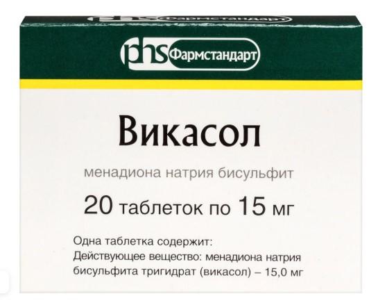 ВИКАСОЛ ТАБЛ. 15МГ №20 ФАРМСТАНДАРТ