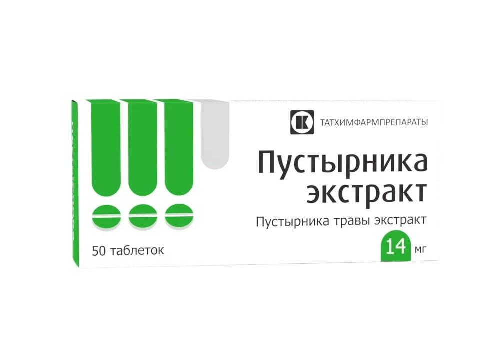 ПУСТЫРНИКА ЭКСТРАКТ ТАБЛ. 14МГ №50 ТАТХИМФАРМПРЕПАРАТЫ