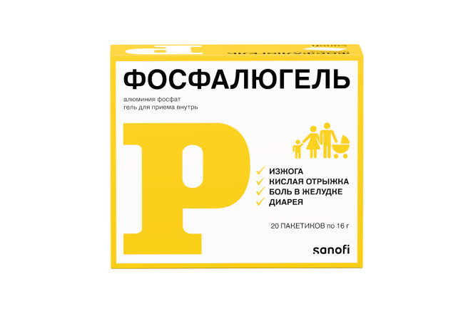ФОСФАЛЮГЕЛЬ ГЕЛЬ Д/ПРИЕМА ВНУТРЬ ПАК. 16Г №20