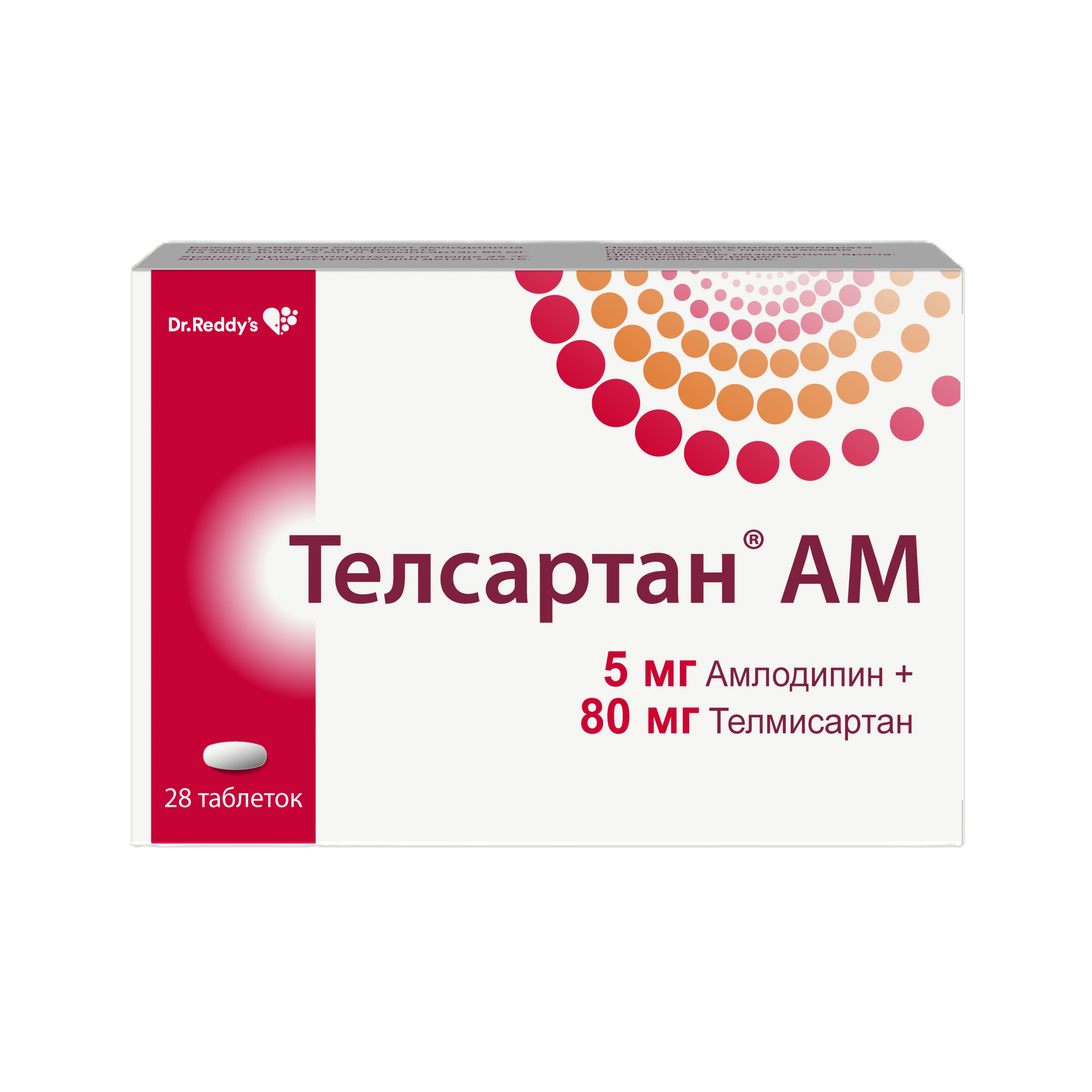 ТЕЛСАРТАН АМ ТАБЛ. 5МГ+80МГ ТАБЛ. №28