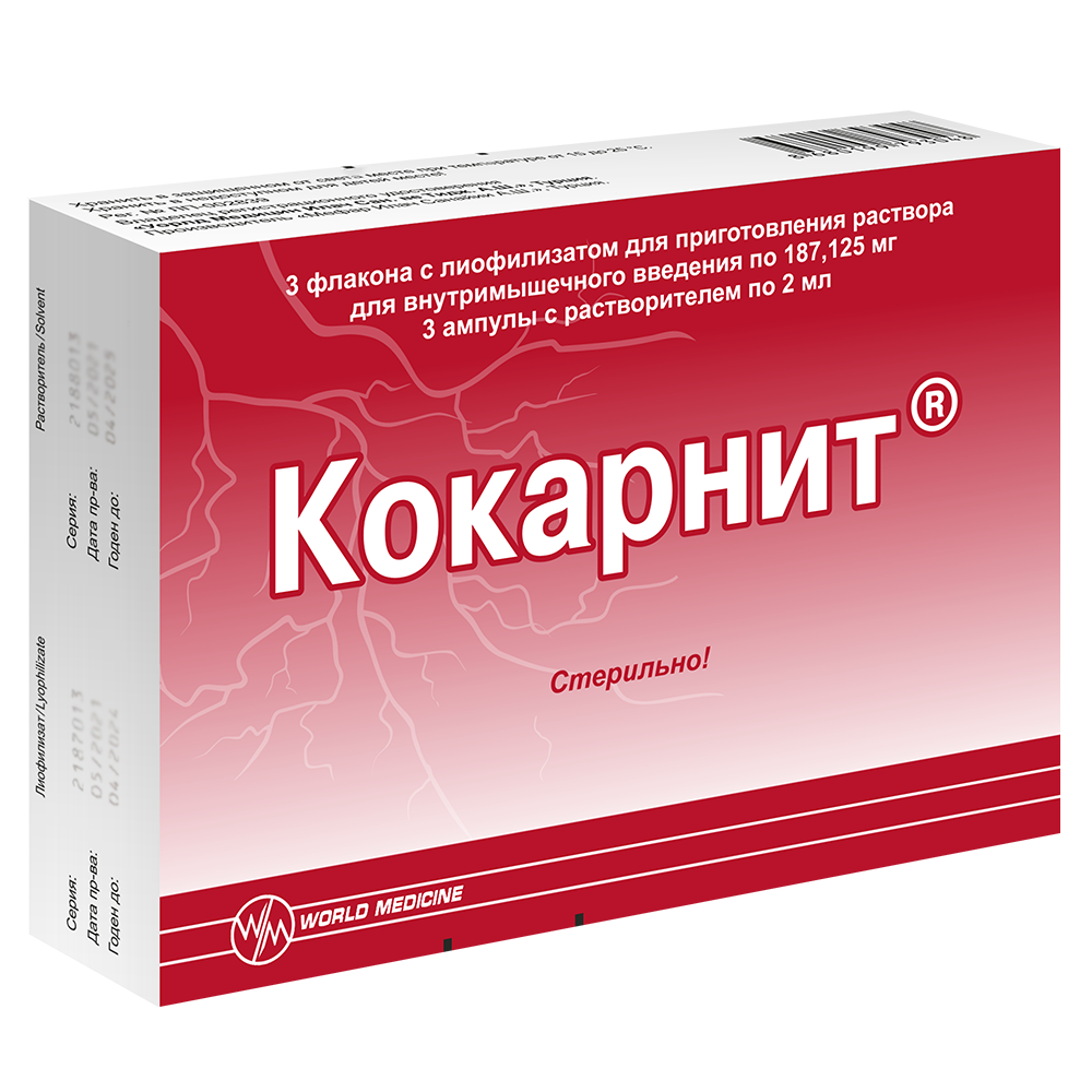 КОКАРНИТ ЛИОФ. Д/Р-РА ДЛЯ В/М ВВЕД. АМП. 187,125МГ №3+ РАСТВОРИТЕЛЬ МЕФАР ИЛАЧ САНАЙИИ А.Ш.