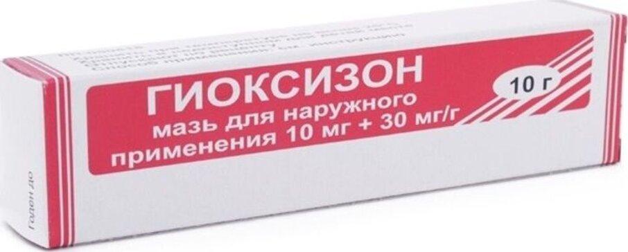 ГИОКСИЗОН МАЗЬ Д/НАРУЖ. ПРИМ. 10МГ+30МГ/Г ТУБА 10Г МУРОМСКИЙ ПЗ