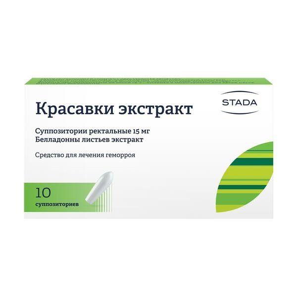 КРАСАВКИ ЭКСТРАКТ СУПП. РЕКТ. 15МГ №10 НИЖФАРМ