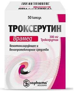ТРОКСЕРУТИН ВРАМЕД КАПС. 300МГ №50
