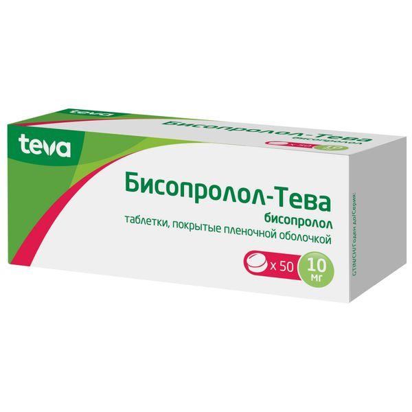 БИСОПРОЛОЛ-ТЕВА ТАБЛ. П/ПЛЕН/ОБ. 10МГ №50