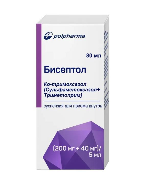 БИСЕПТОЛ СУСП. Д/ПРИЕМА ВНУТРЬ 200МГ+40МГ/5МЛ ФЛ. 80МЛ ПОЛЬФАРМА