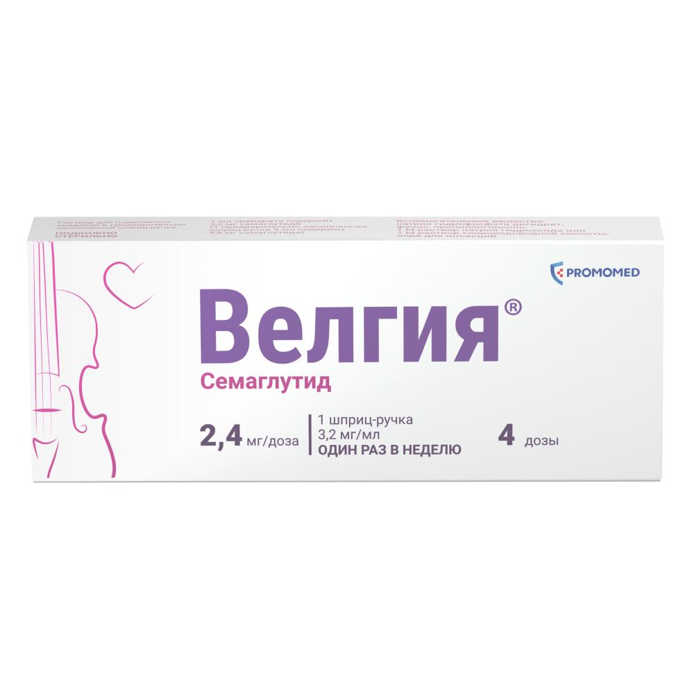ВЕЛГИЯ Р-Р П/К ВВЕД. 2,4МГ/ДОЗА ШПРИЦ-РУЧКА 3МЛ №1+ИГЛА №5
