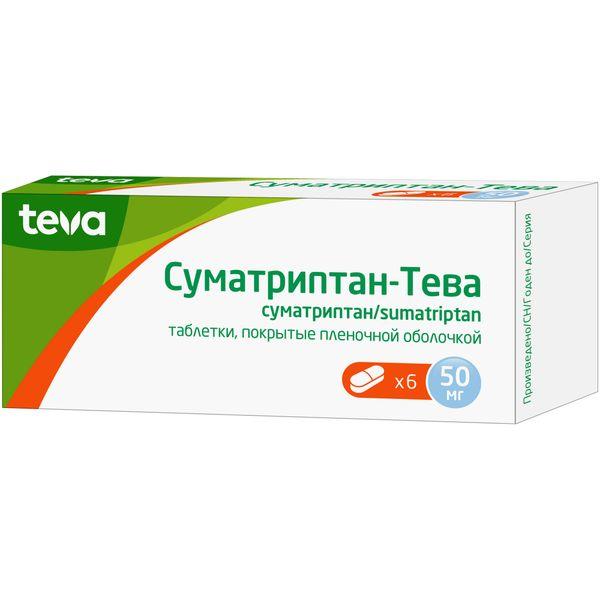СУМАТРИПТАН-ТЕВА ТАБЛ. П/ПЛЕН/ОБ. 50МГ №6