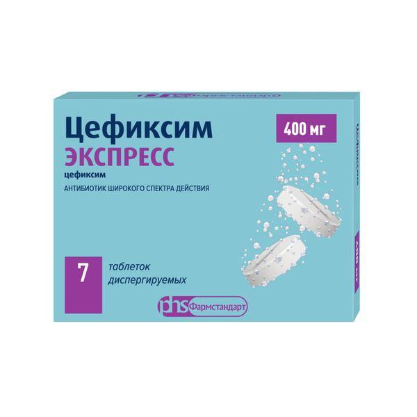 ЦЕФИКСИМ ЭКСПРЕСС ТАБЛ. ДИСПЕРГ. 400МГ №7