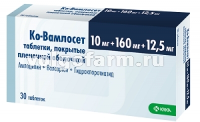 КО-ВАМЛОСЕТ ТАБЛ. П/ПЛЕН/ОБ. 10МГ+160МГ+12,5МГ №30