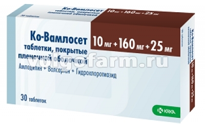 КО-ВАМЛОСЕТ ТАБЛ. П/ПЛЕН/ОБ. 10МГ+160МГ+25МГ №30