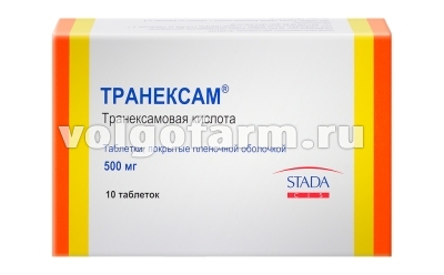 ТРАНЕКСАМ ТАБЛ. П/ПЛЕН/ОБ. 500МГ №10
