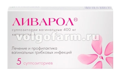 ЛИВАРОЛ СУПП. ВАГ. 400МГ №5