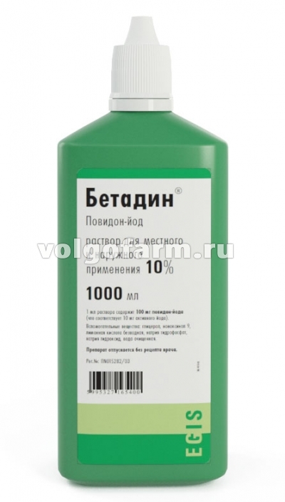 БЕТАДИН Р-Р Д/МЕСТН. И НАРУЖ. ПРИМ. 10% ФЛ. 1000МЛ