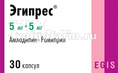 ЭГИПРЕС КАПС. 5МГ+5МГ №30